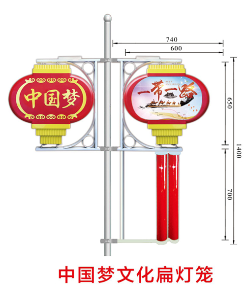 中國夢文化扁燈籠